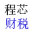 重庆公司注册_企业财务代理记账报税_公司商标注册-程芯财税