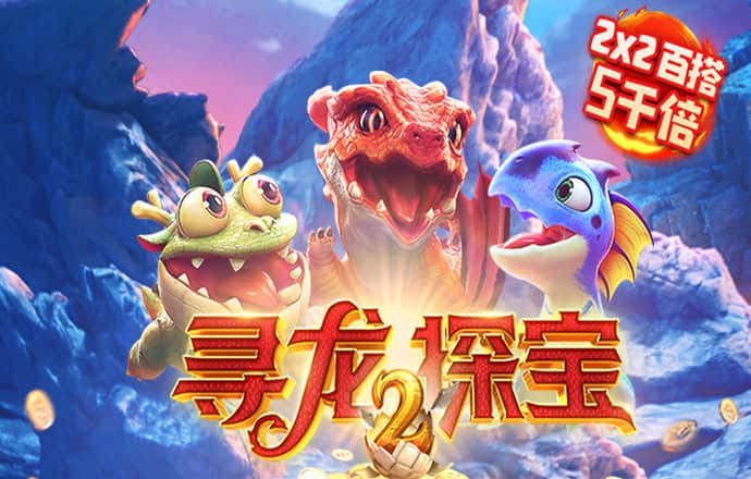 幸运双星官网