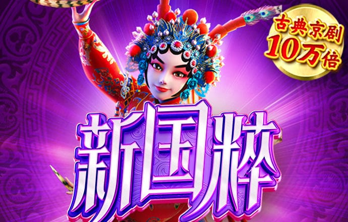 香港神算子论坛com