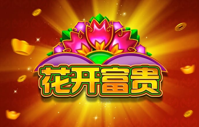 华娱娱乐登陆