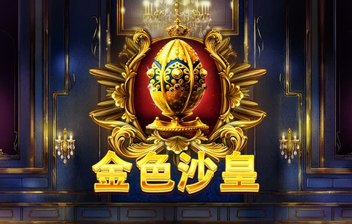 ob欧宝体育网页登录
