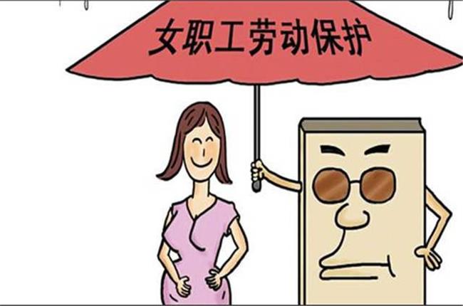女子怀孕7个月被公司劝退2次，公司会承担什么责任-程芯财税