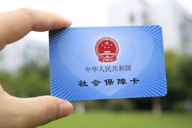 外地的社保卡能在重庆使用吗？如何办理重庆社保卡？-程芯财税