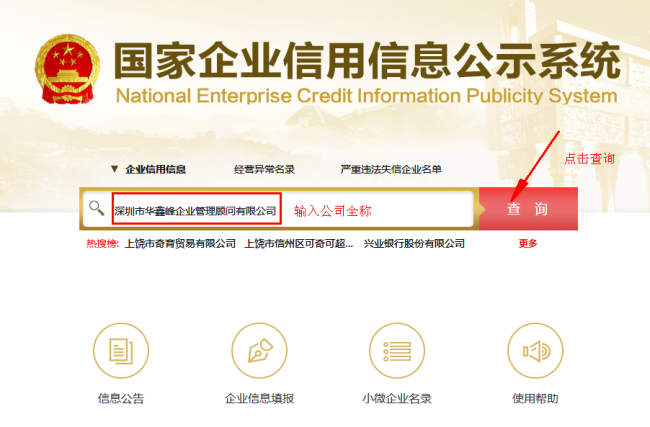 重庆企业年报网上申报入口及流程-程芯财税